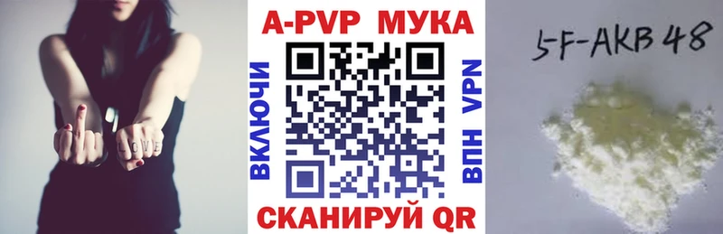 KRAKEN рабочий сайт  цены наркотик  Домодедово  Alpha-PVP СК КРИС 