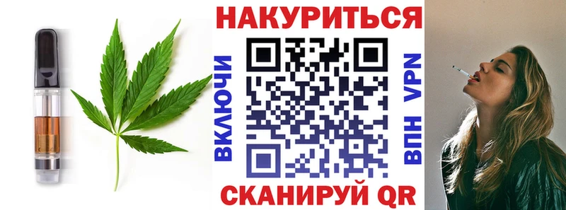 сколько стоит  Домодедово  Cannafood марихуана 