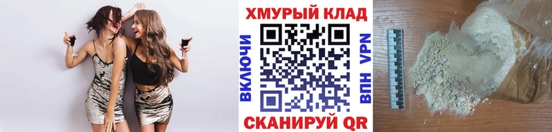 как найти наркотики Домодедово darknet телеграм ГЕРОИН белый