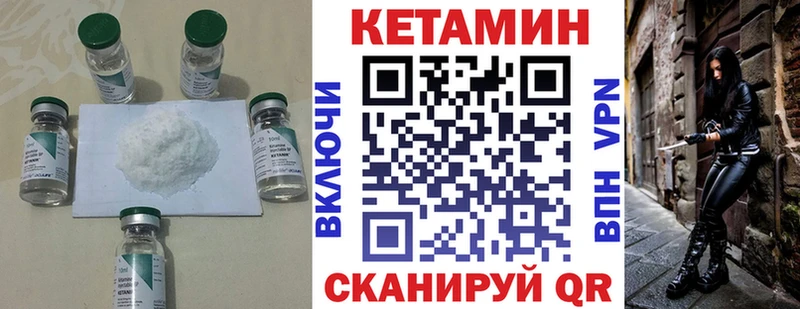 КЕТАМИН ketamine  Домодедово 