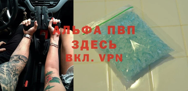 синтетический гашиш Вяземский