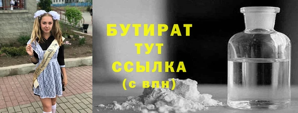 прущий лед Тавда