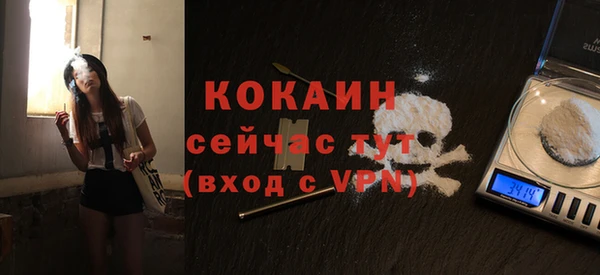 синтетический гашиш Вяземский