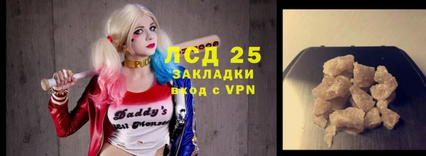 синтетический гашиш Вяземский