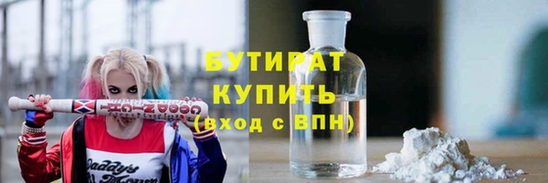 метамфетамин Вязьма