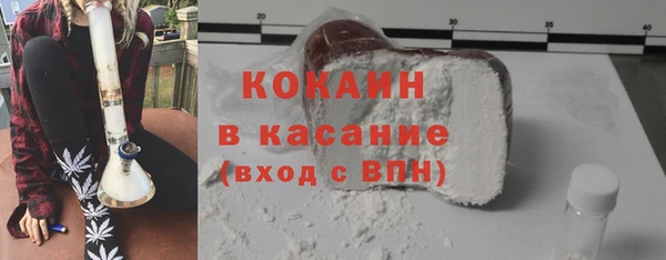 синтетический гашиш Вяземский