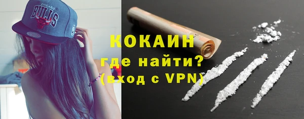 метамфетамин Вязьма