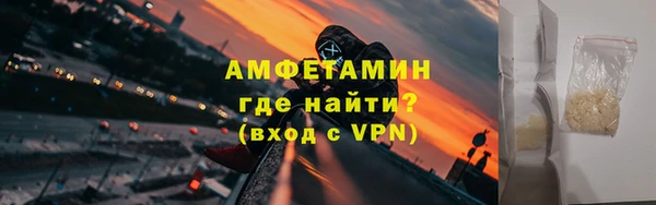 синтетический гашиш Вяземский