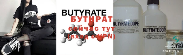 синтетический гашиш Вяземский