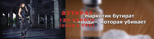 метамфетамин Вязьма
