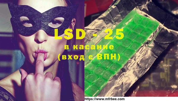 метамфетамин Вязьма