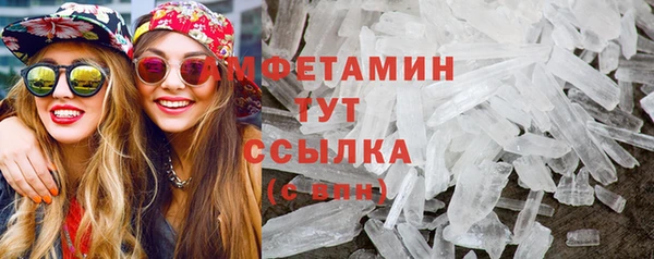 метамфетамин Вязьма