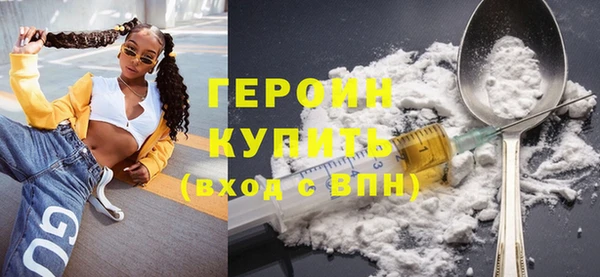 синтетический гашиш Вяземский