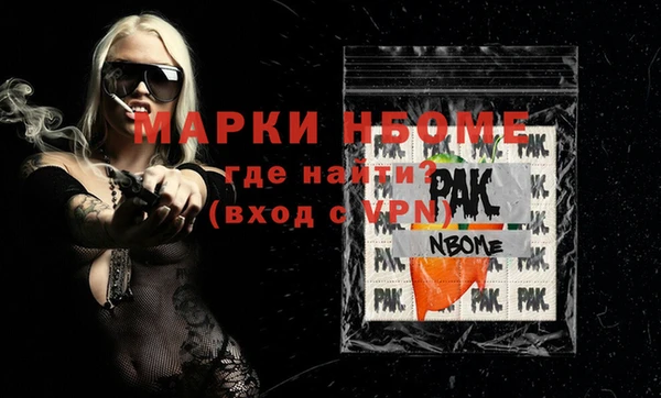 синтетический гашиш Вяземский