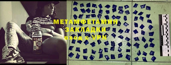 синтетический гашиш Вяземский