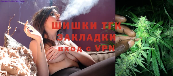 синтетический гашиш Вяземский