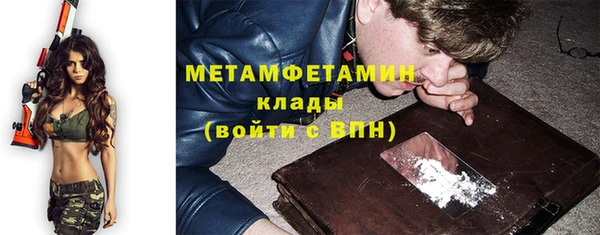 бутират Верея