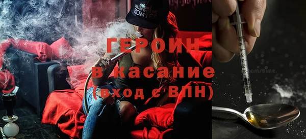 метамфетамин Вязьма