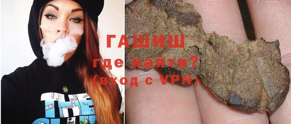альфа пвп VHQ Верхнеуральск