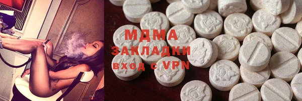 метамфетамин Вязьма