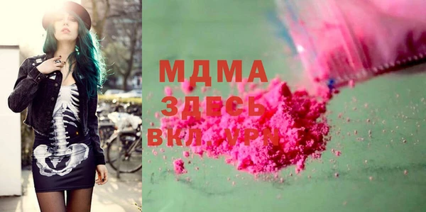 метамфетамин Вязьма