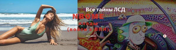 метамфетамин Вязьма