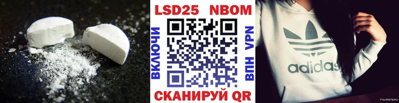 Лсд 25 экстази ecstasy  Домодедово 