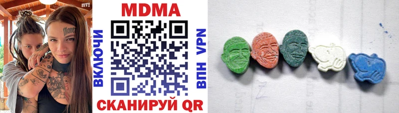 МДМА кристаллы  закладка  Домодедово 