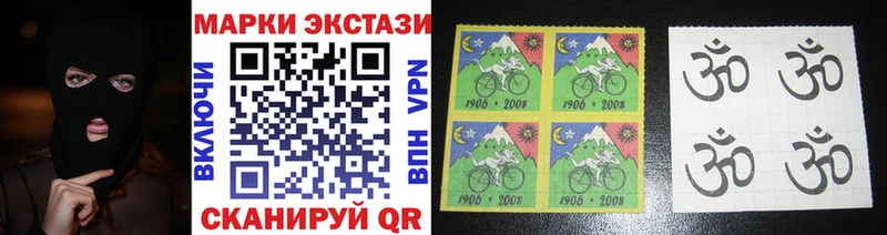 МЕГА ССЫЛКА  Домодедово  Марки 25I-NBOMe 1,5мг 