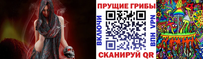 наркошоп  Домодедово  Галлюциногенные грибы прущие грибы 