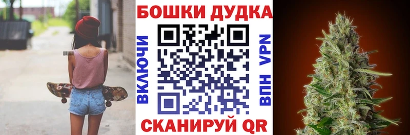 где можно купить наркотик  Домодедово  Марихуана OG Kush 